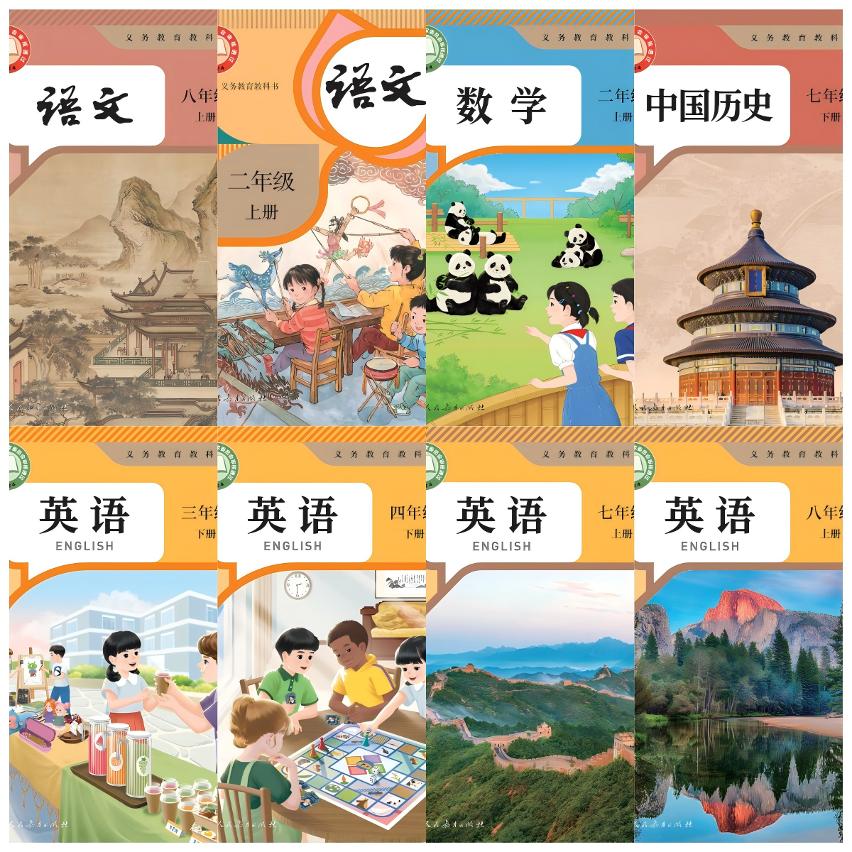 如何免费下载中小学电子教材官方版