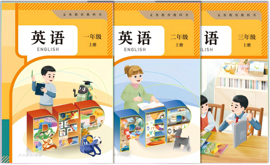 英语下学期-音频视频：将在第一时间更新