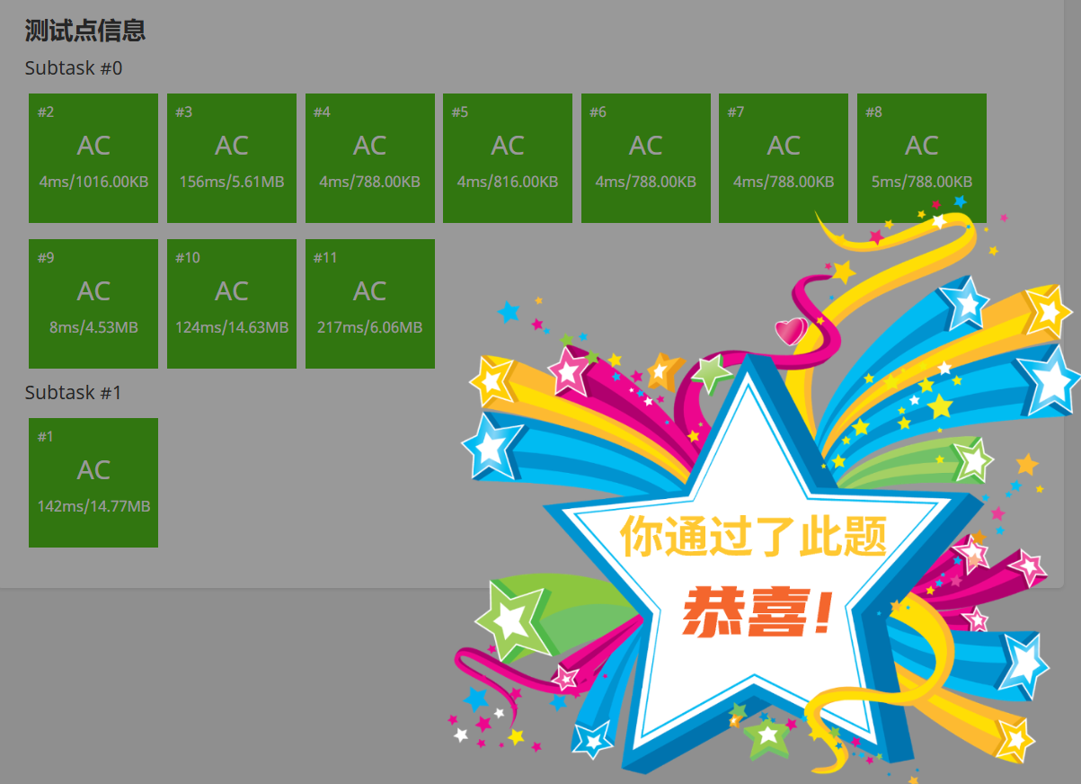 龙爸给孩子写最好的教程和题解——陪孩子学编程系列